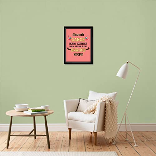 Craftolive Funny Dance Poster Wall Frame - PSTRN54