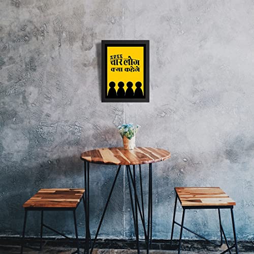 Craftolive Char Log Kya Kahenge Funny Sarcastic Wall Frame - PSTRN35