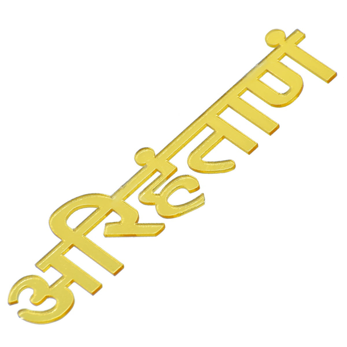 Jags Acrylic Cutout, Namokar Mantra 9 inches, Golden