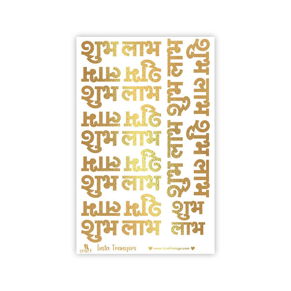 iCraft A6 water transfer sheet with Shubh Labh design