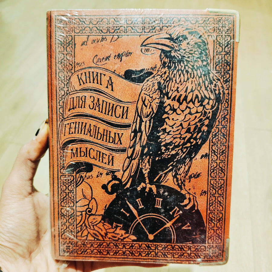 Handmade Lether Dairy 5x7 Inches