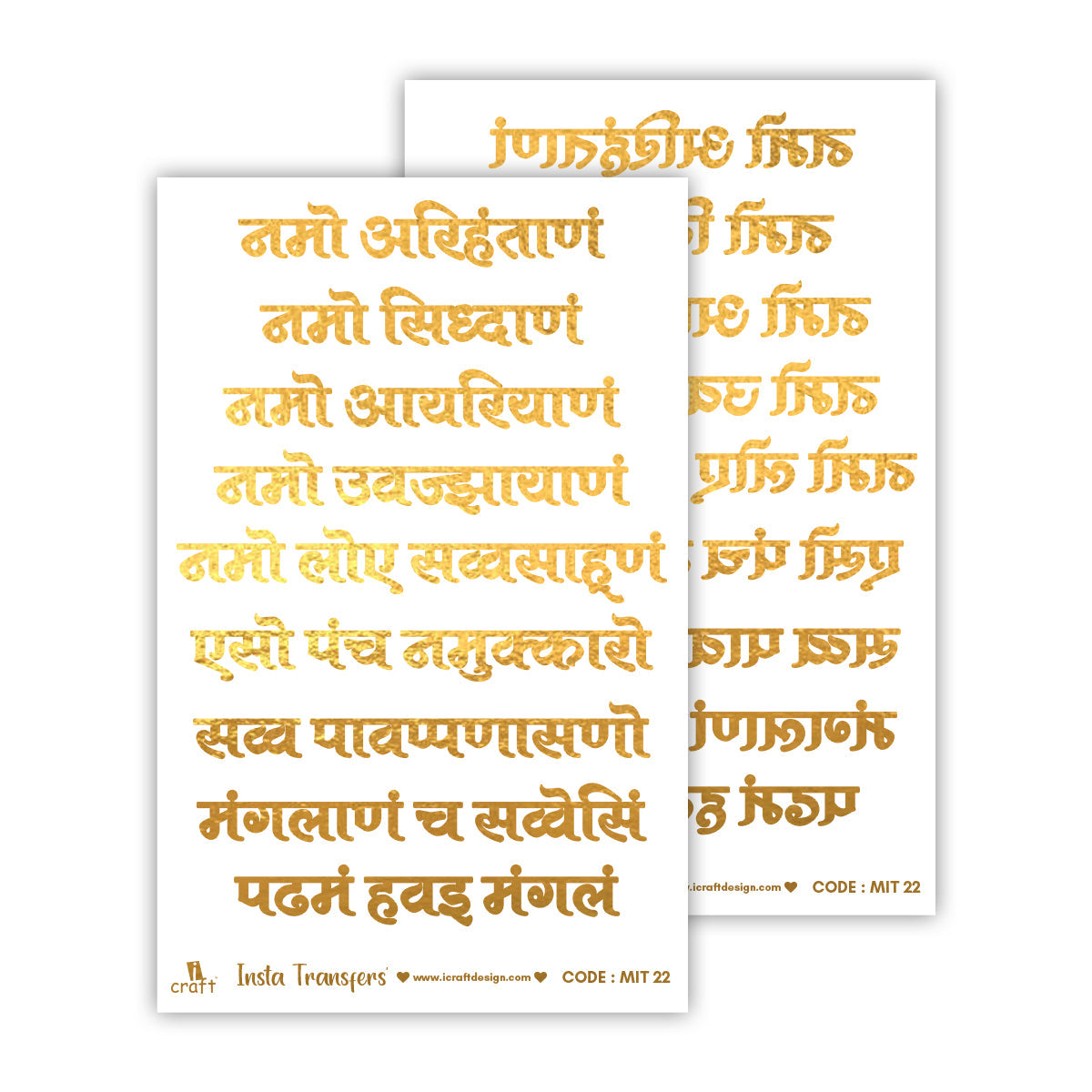 iCraft Insta Transfers Stickers, 8x11 cm, Namokar Mantra #MIT22