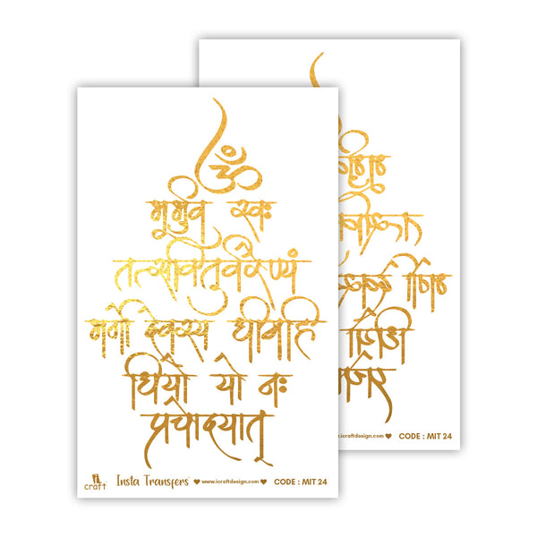 iCraft A6 water transfer sheet with Gayatri Mantra design