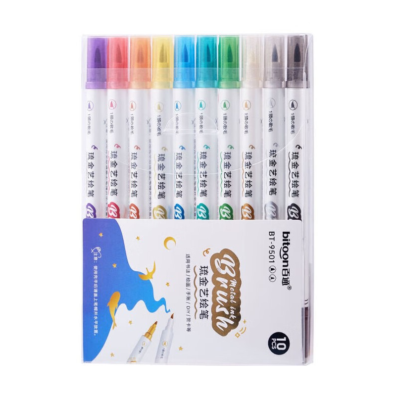 Bitoon double-sided metallic brush pen set on white background