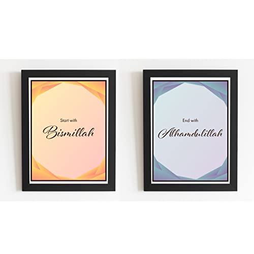 Craftolive Bismillah Alhamdulillah Islamic Typoraphy Wall Frames, Set of 2 Frames - PSTRN37