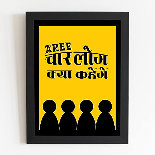 Craftolive Char Log Kya Kahenge Funny Sarcastic Wall Frame - PSTRN35