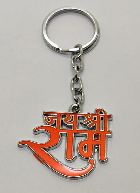 Keychain Jai Shree Ram #268