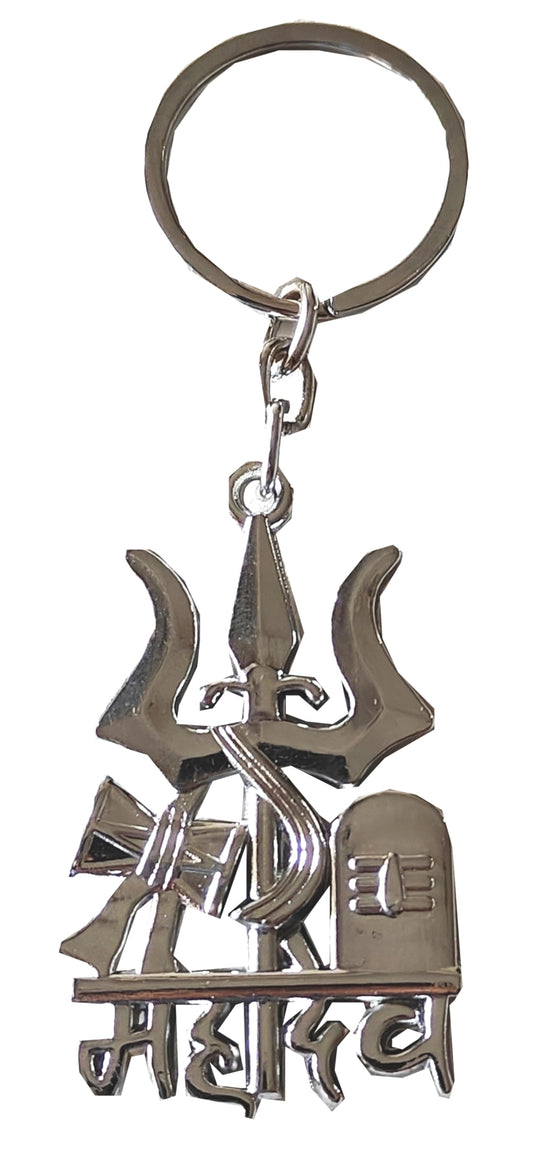 Keychain Metal Mahadev Damru Trishul Shivling #M-390