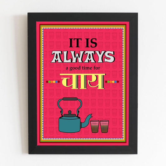 Craftolive Tea Lovers Chai Lovers Wall Frame - PSTRN30