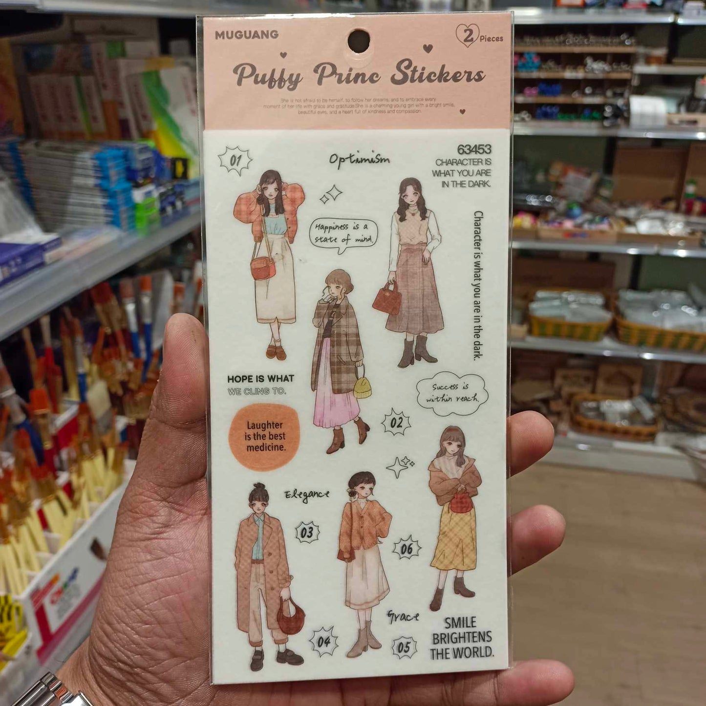 Muguang Puffy Prine Stickers 2pc #MG046-0028