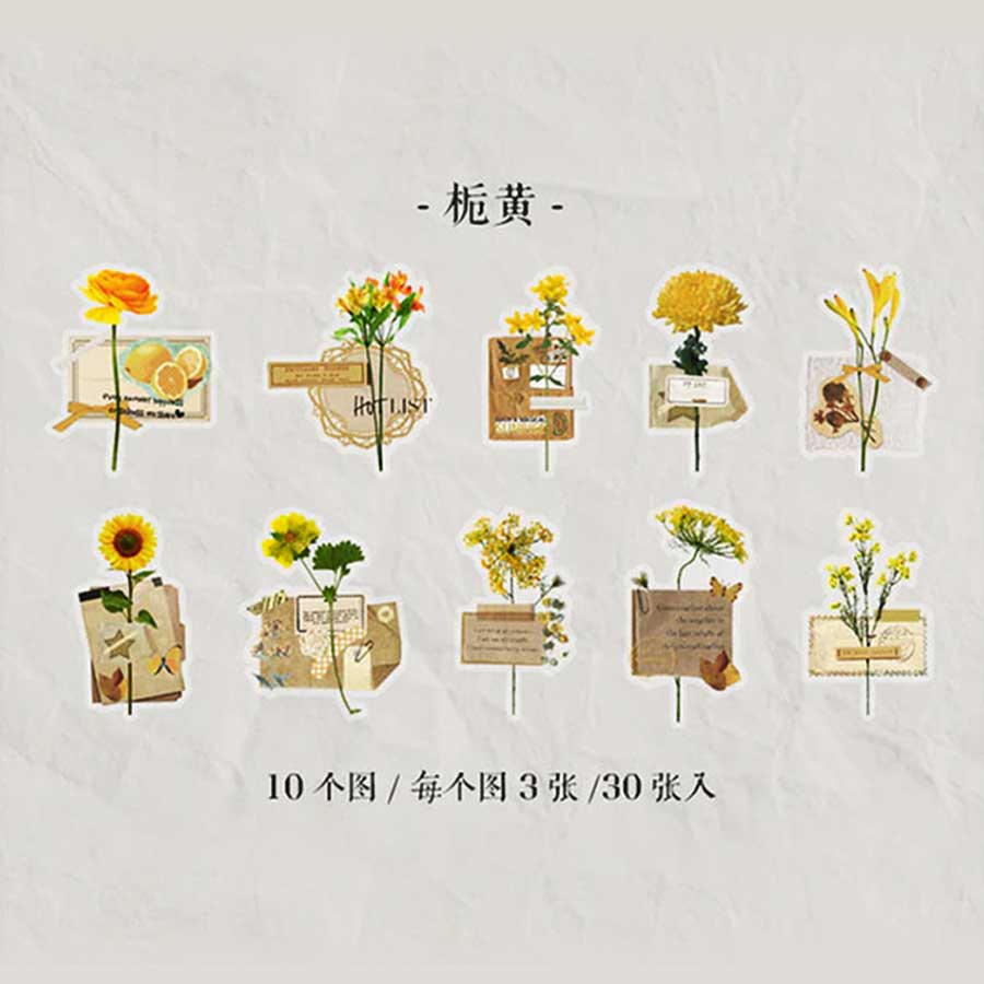 Have a Good Day Unheard of Flower Name Stickers 30pc #HGD-WWHM001